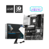 Imagem de PLACA MAE (INTEL) MSI PRO Z890-S WIFI DDR5 LGA1851 ULTRA PROCESSORS